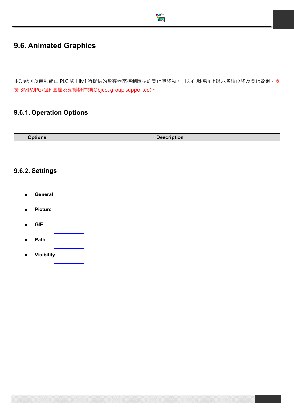 Animated graphics, Pm designer operation manual | B&B Electronics WOP-2121V-N4AE - Manual User Manual | Page 328 / 664