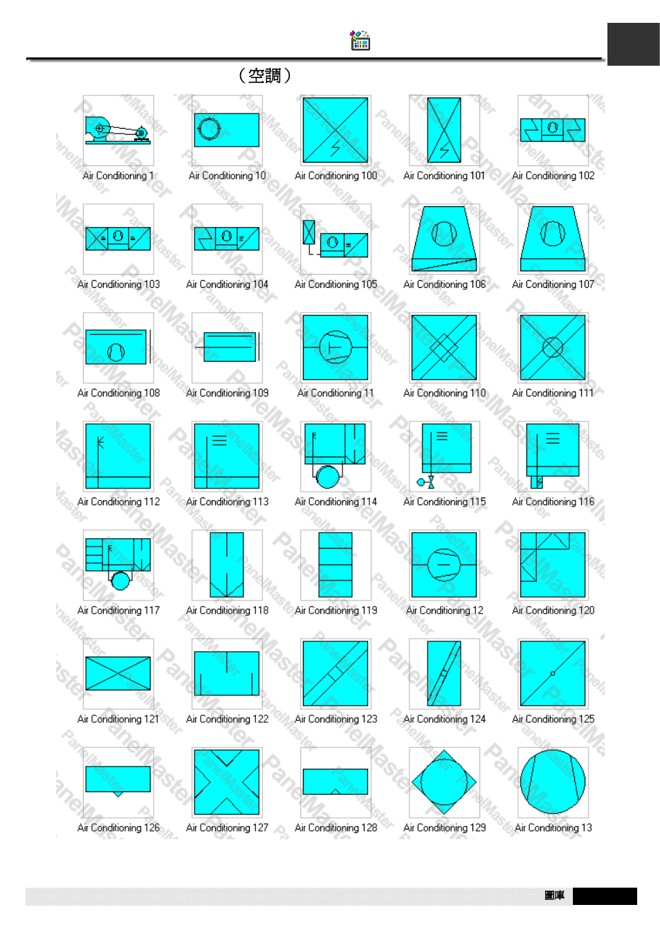 A1.2. air conditioning（空調, A1.2, Air conditioning （空調 | A1.2. air conditioning （空調 | B&B Electronics WOP-2121V-N4AE - Manual User Manual | Page 463 / 664