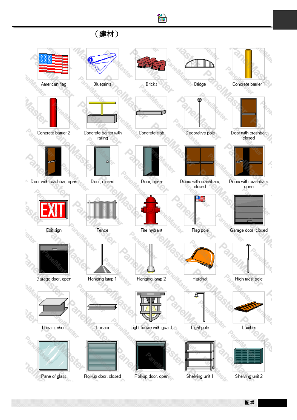 A1.3. architectural（建材, A1.3, Architectural （建材 | A1.3. architectural （建材 | B&B Electronics WOP-2121V-N4AE - Manual User Manual | Page 467 / 664