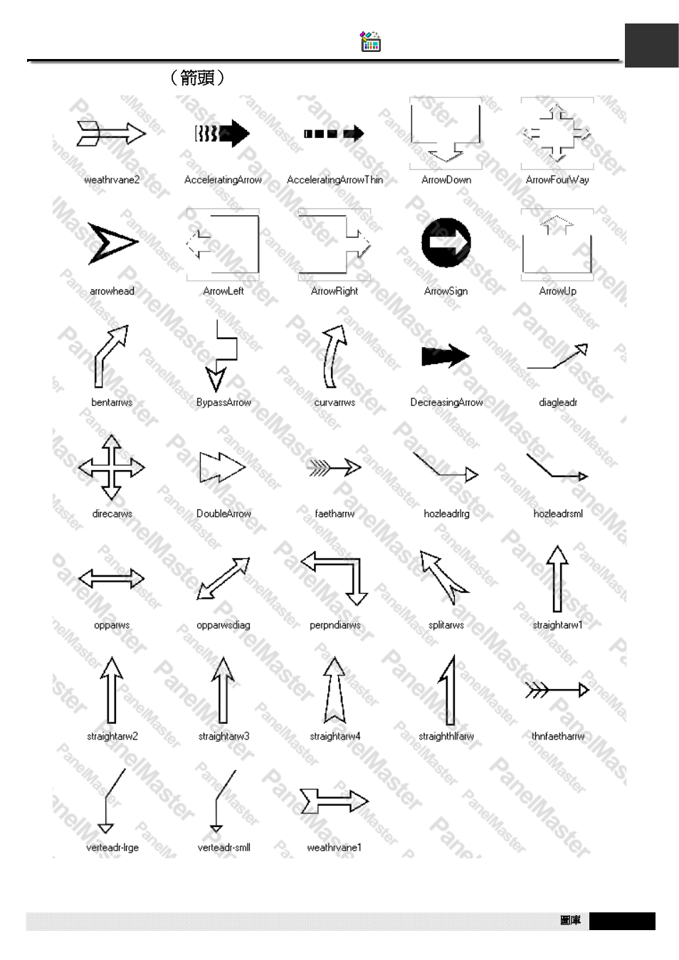 A1.4. arrows（箭頭, A1.4, Arrows （箭頭 | A1.4. arrows （箭頭 | B&B Electronics WOP-2121V-N4AE - Manual User Manual | Page 469 / 664