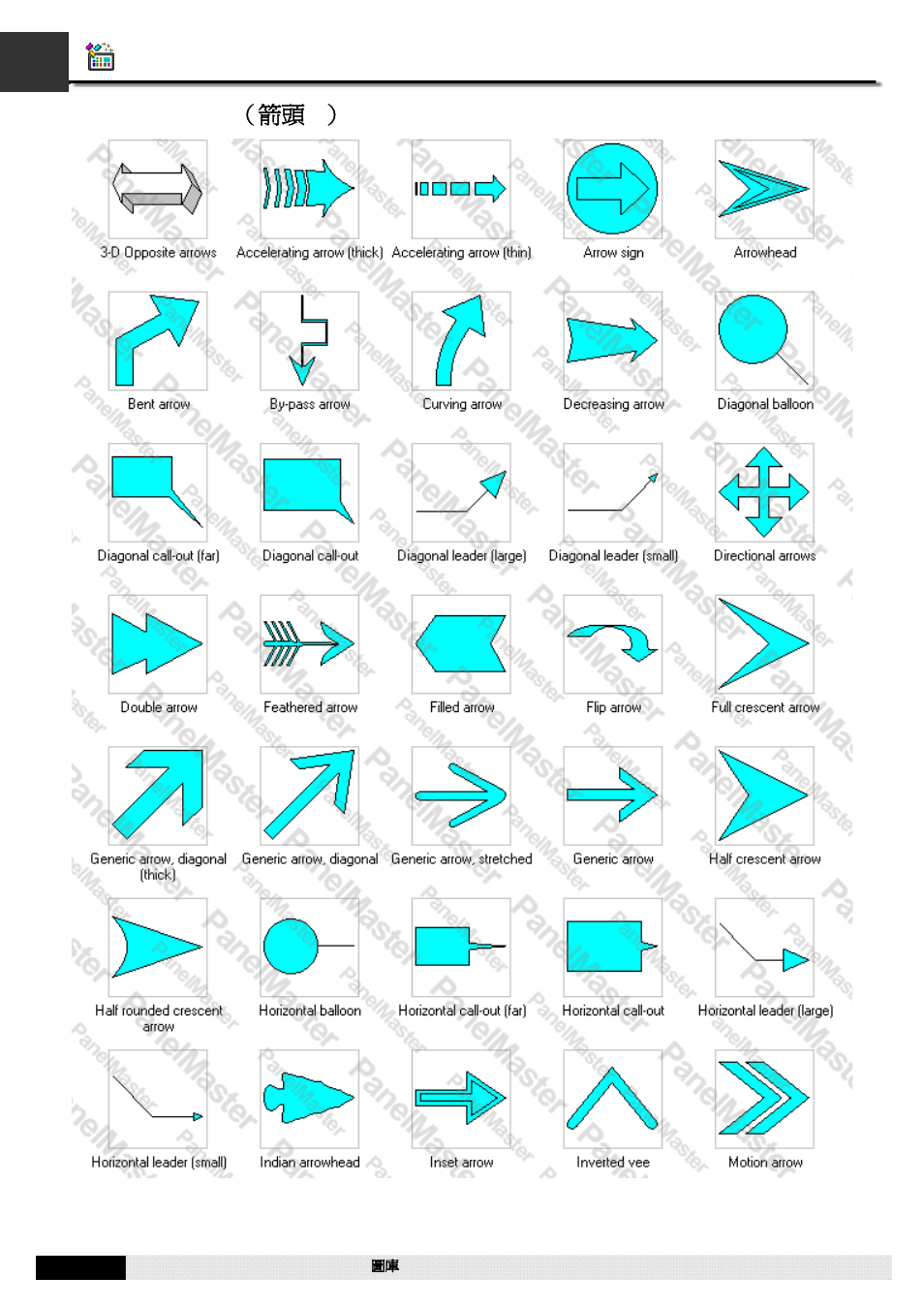 A1.5. arrows1（箭頭1, A1.5, Arrows1 （箭頭 1 | A1.5. arrows1 （箭頭 1 | B&B Electronics WOP-2121V-N4AE - Manual User Manual | Page 470 / 664