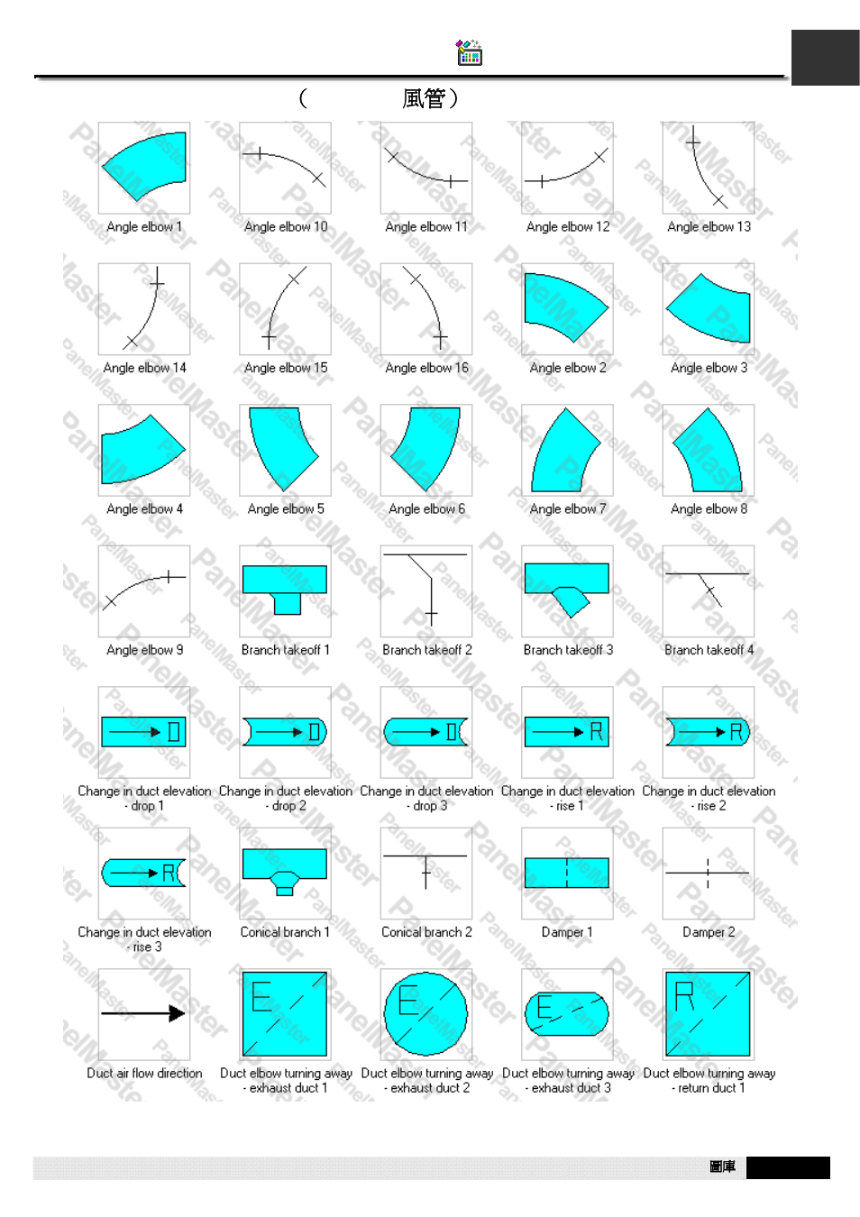 A1.7. ashrae ducts（ashrae風管, A1.7, Ashrae ducts （ ashrae 風管 | A1.7. ashrae ducts （ ashrae 風管 | B&B Electronics WOP-2121V-N4AE - Manual User Manual | Page 475 / 664