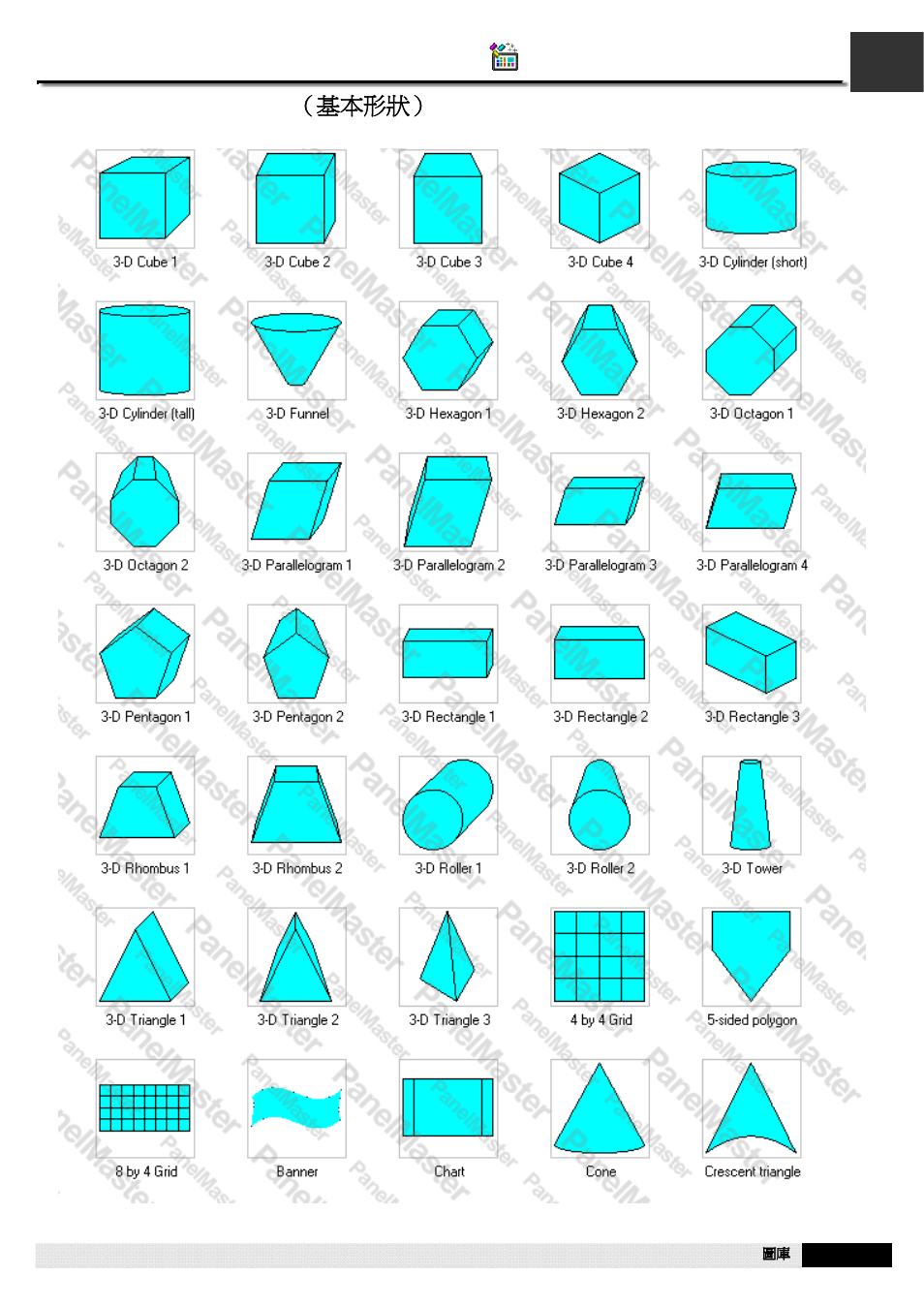 A1.10. basic shapes（基本形狀, A1.10. basic shapes （基本形狀 | B&B Electronics WOP-2121V-N4AE - Manual User Manual | Page 481 / 664