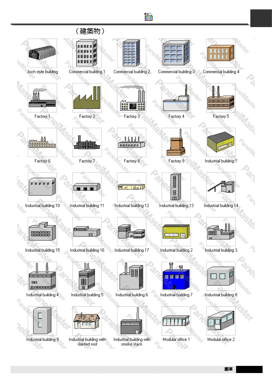 A1.14. buildings（建築物, A1.14. buildings （建築物 | B&B Electronics WOP-2121V-N4AE - Manual User Manual | Page 487 / 664