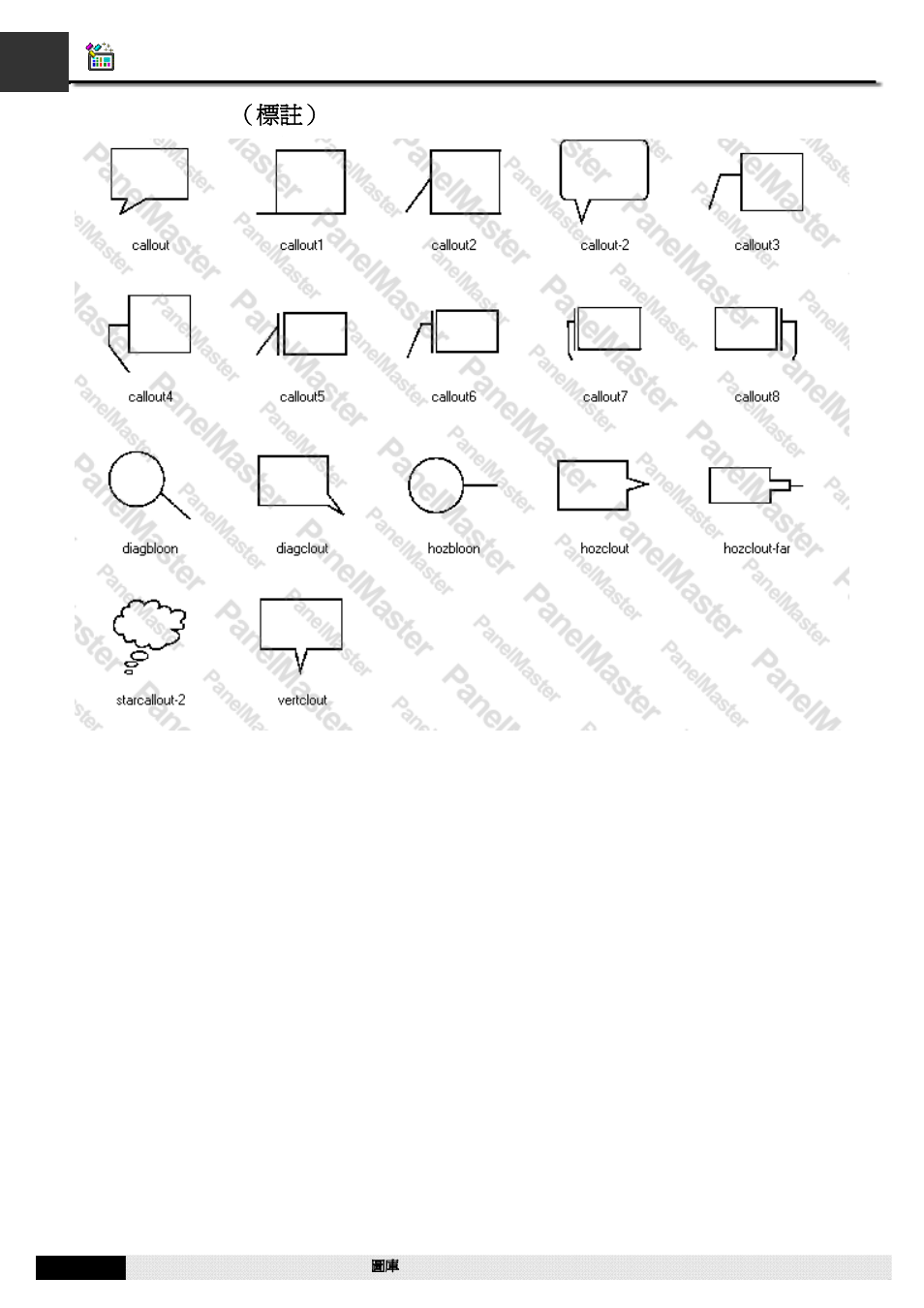 A1.16. callouts（標註, A1.16. callouts （標註 | B&B Electronics WOP-2121V-N4AE - Manual User Manual | Page 490 / 664