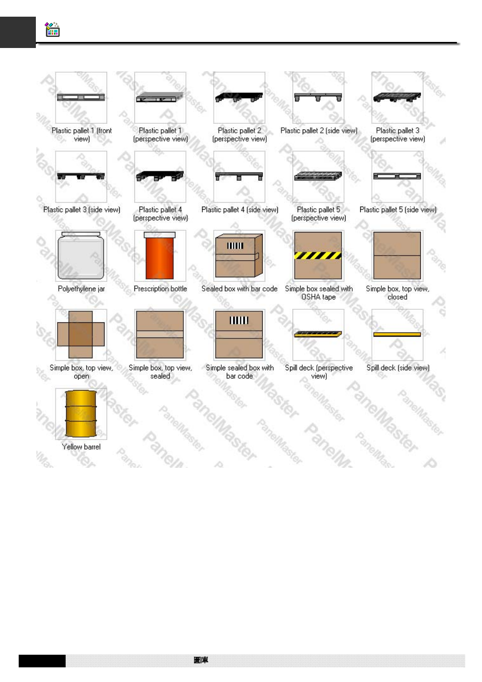 B&B Electronics WOP-2121V-N4AE - Manual User Manual | Page 498 / 664