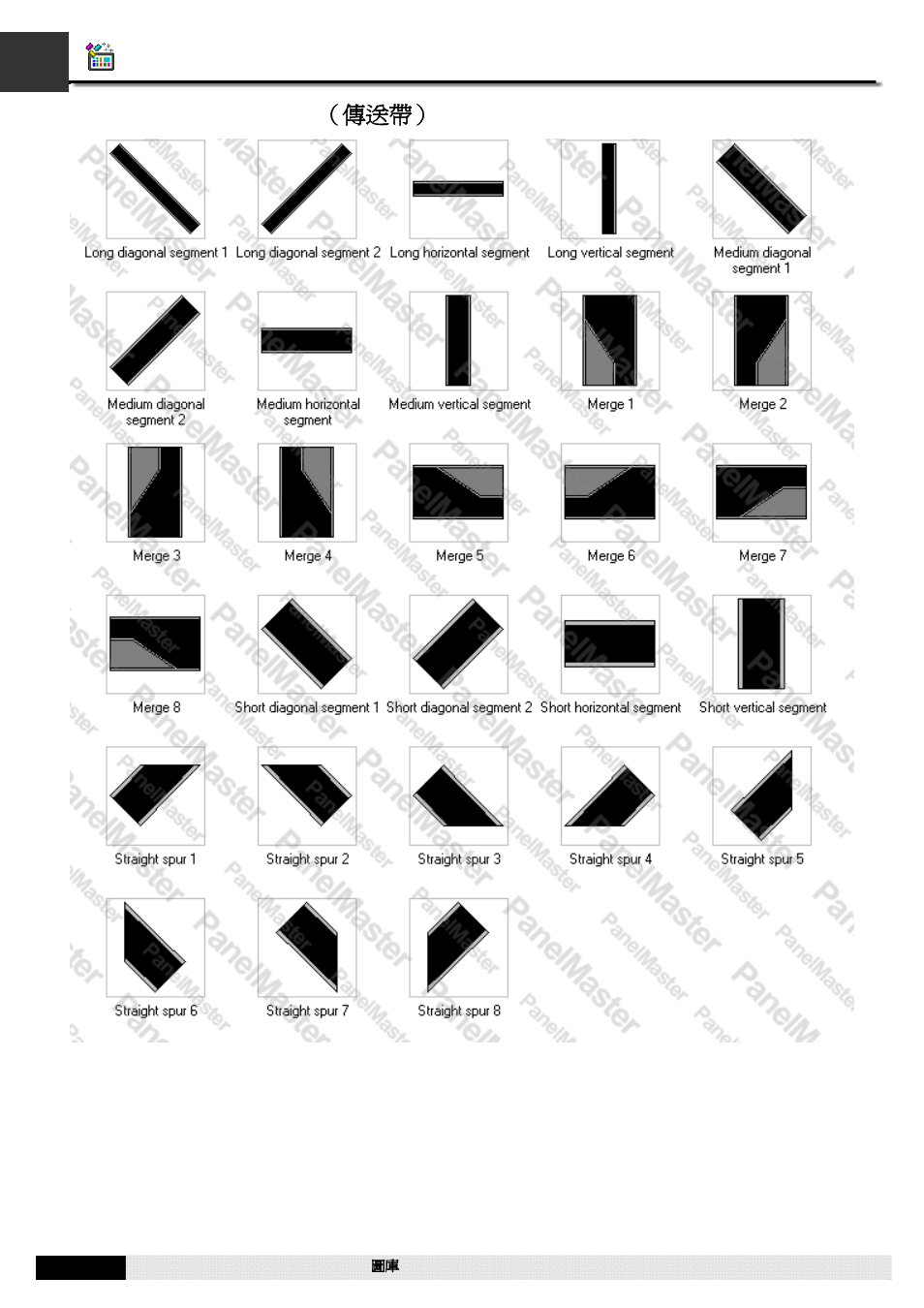 A1.22. conveyors, belt（傳送帶, A1.22. conveyors, belt （傳送帶 | B&B Electronics WOP-2121V-N4AE - Manual User Manual | Page 500 / 664