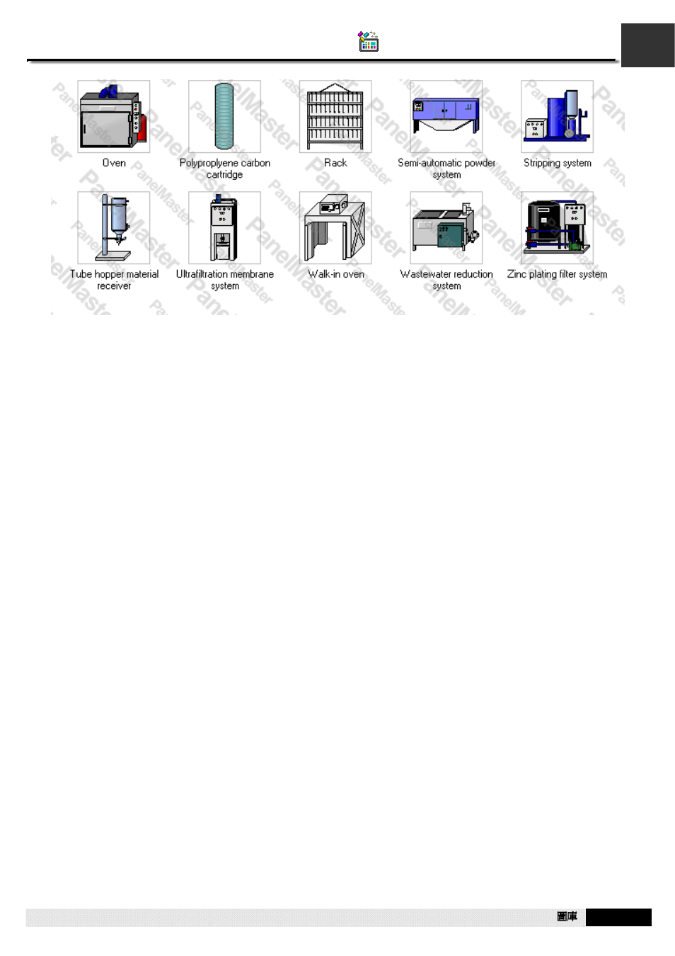 Pm designer operation manual | B&B Electronics WOP-2121V-N4AE - Manual User Manual | Page 509 / 664