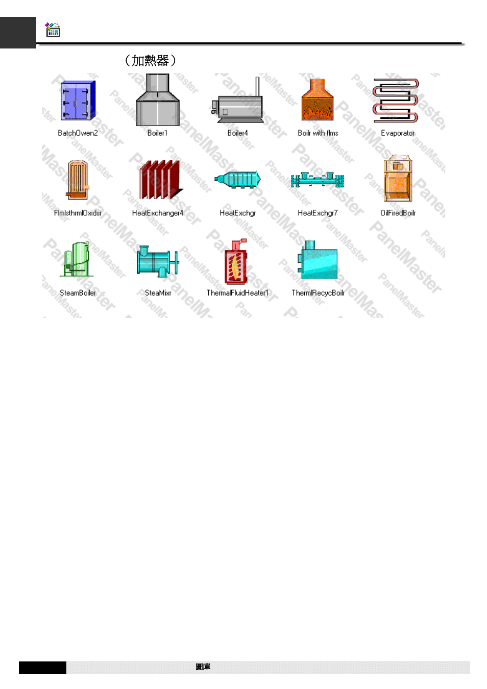 A1.33. heaters（加熱器, A1.33. heaters （加熱器 | B&B Electronics WOP-2121V-N4AE - Manual User Manual | Page 518 / 664