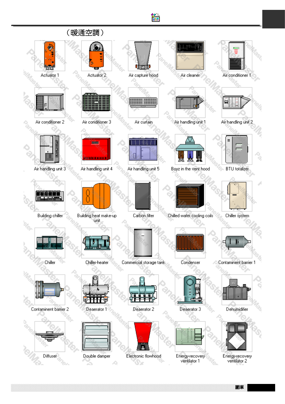 A1.35. hvac（暖通空調, A1.35. hvac （暖通空調 | B&B Electronics WOP-2121V-N4AE - Manual User Manual | Page 523 / 664