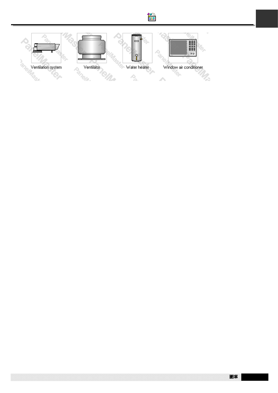 Pm designer operation manual | B&B Electronics WOP-2121V-N4AE - Manual User Manual | Page 525 / 664