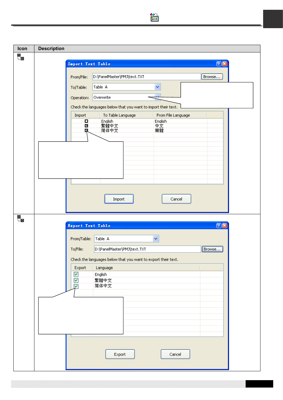 Pm designer operation manual | B&B Electronics WOP-2121V-N4AE - Manual User Manual | Page 53 / 664