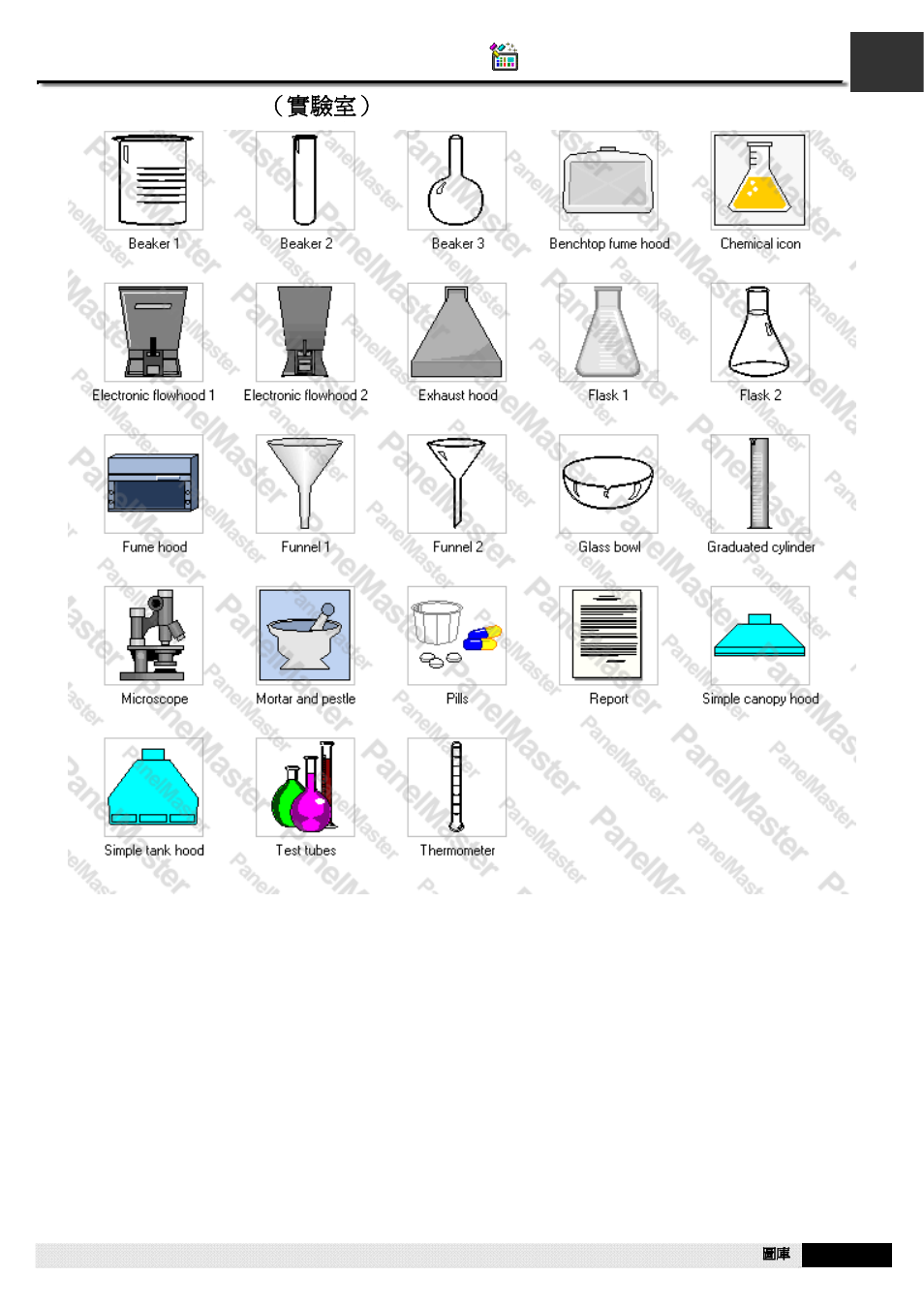 A1.43. laboratory（實驗室, A1.43. laboratory （實驗室 | B&B Electronics WOP-2121V-N4AE - Manual User Manual | Page 547 / 664