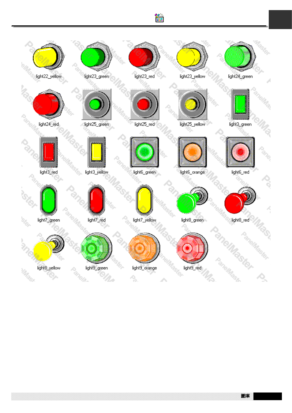 Pm designer operation manual | B&B Electronics WOP-2121V-N4AE - Manual User Manual | Page 549 / 664