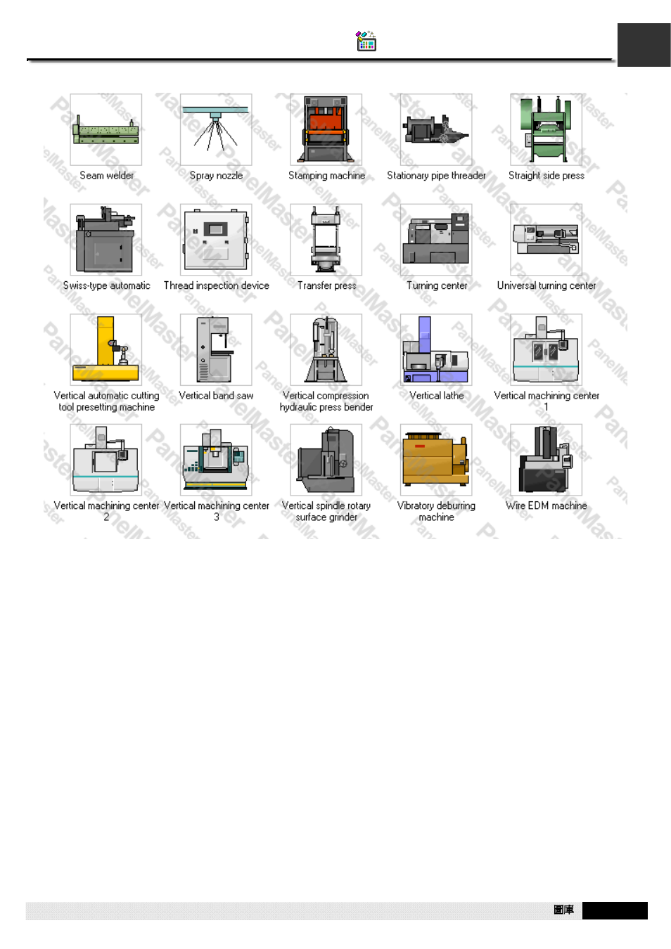 Pm designer operation manual | B&B Electronics WOP-2121V-N4AE - Manual User Manual | Page 553 / 664