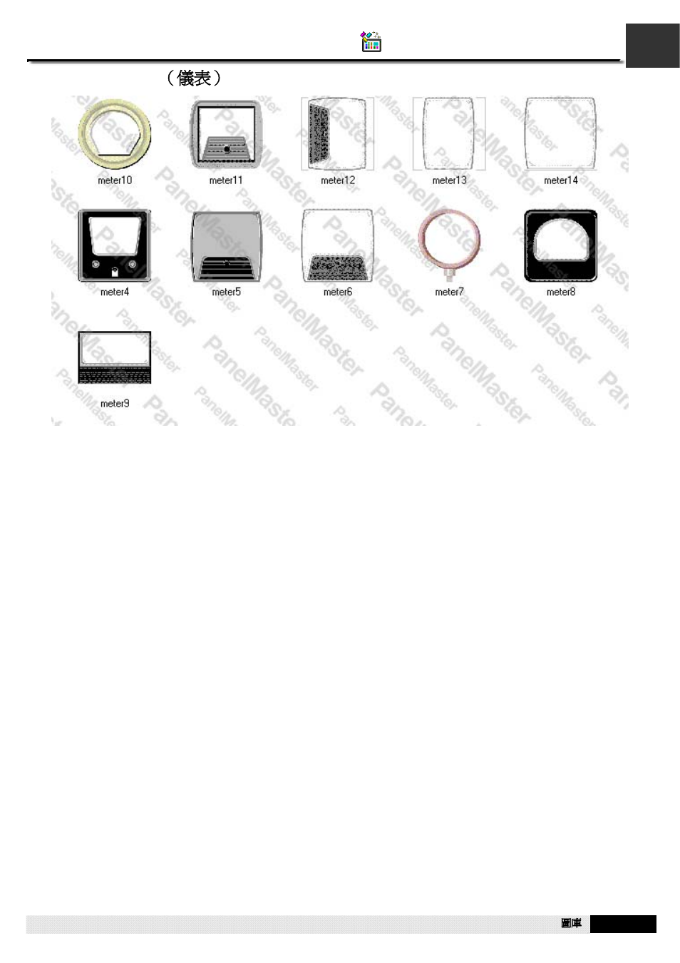 A1.49. meters（儀表, A1.49. meters （儀表 | B&B Electronics WOP-2121V-N4AE - Manual User Manual | Page 559 / 664