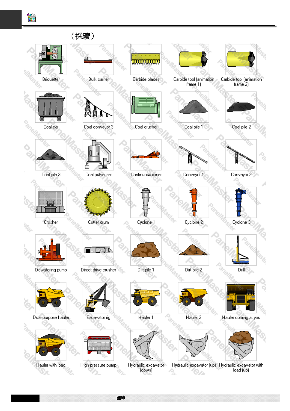 A1.50. mining（採礦, A1.50. mining （採礦 | B&B Electronics WOP-2121V-N4AE - Manual User Manual | Page 560 / 664