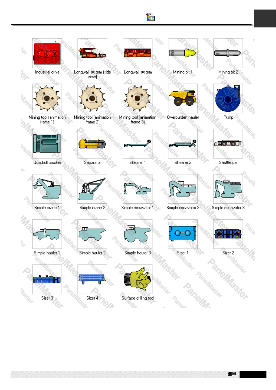 Pm designer operation manual | B&B Electronics WOP-2121V-N4AE - Manual User Manual | Page 561 / 664