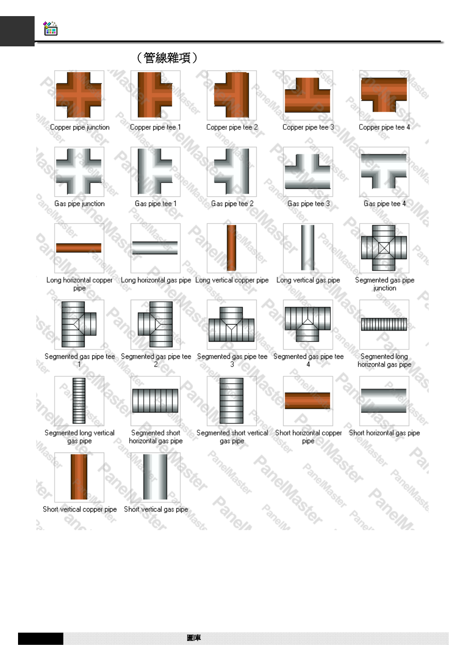 A1.51. misc.pipes（管線雜項, A1.51. misc.pipes （管線雜項 | B&B Electronics WOP-2121V-N4AE - Manual User Manual | Page 562 / 664