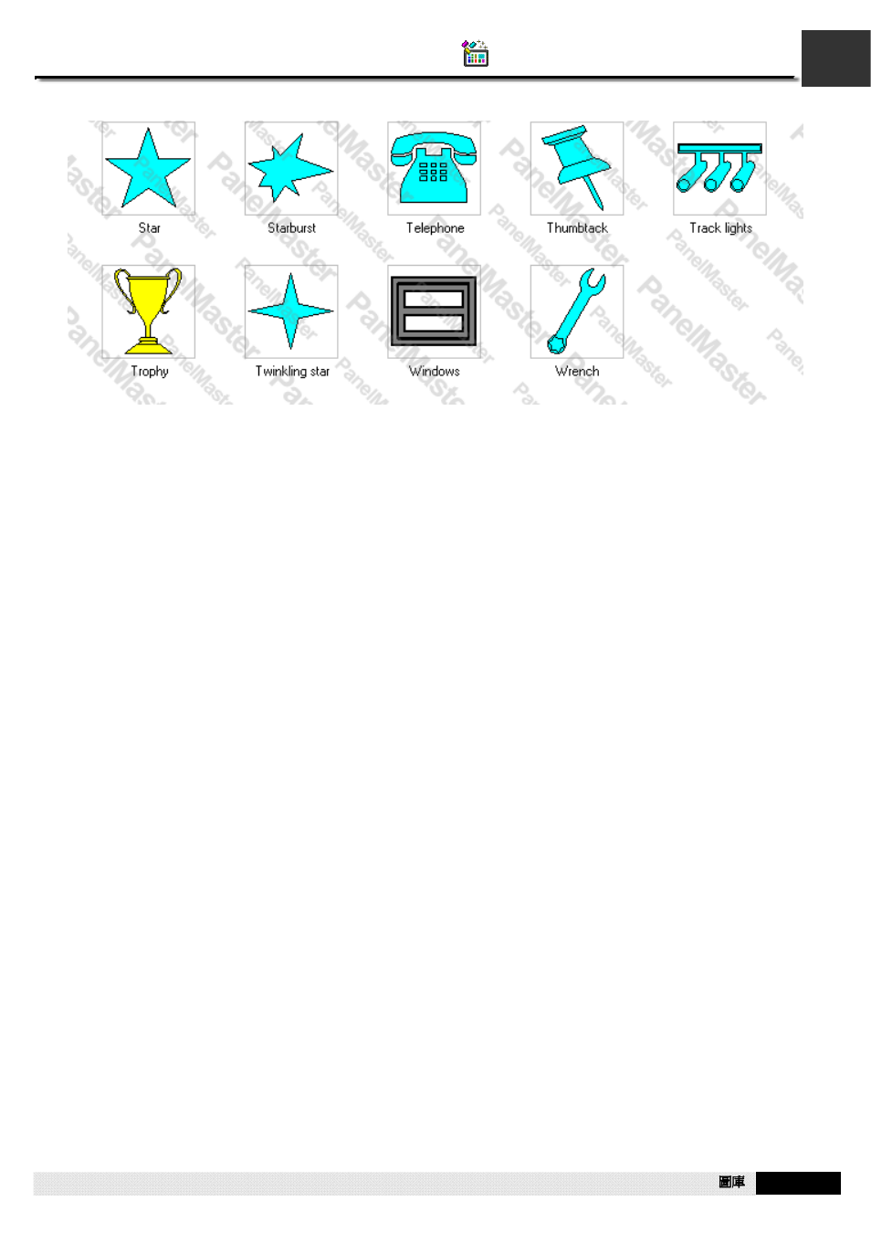 Pm designer operation manual | B&B Electronics WOP-2121V-N4AE - Manual User Manual | Page 567 / 664