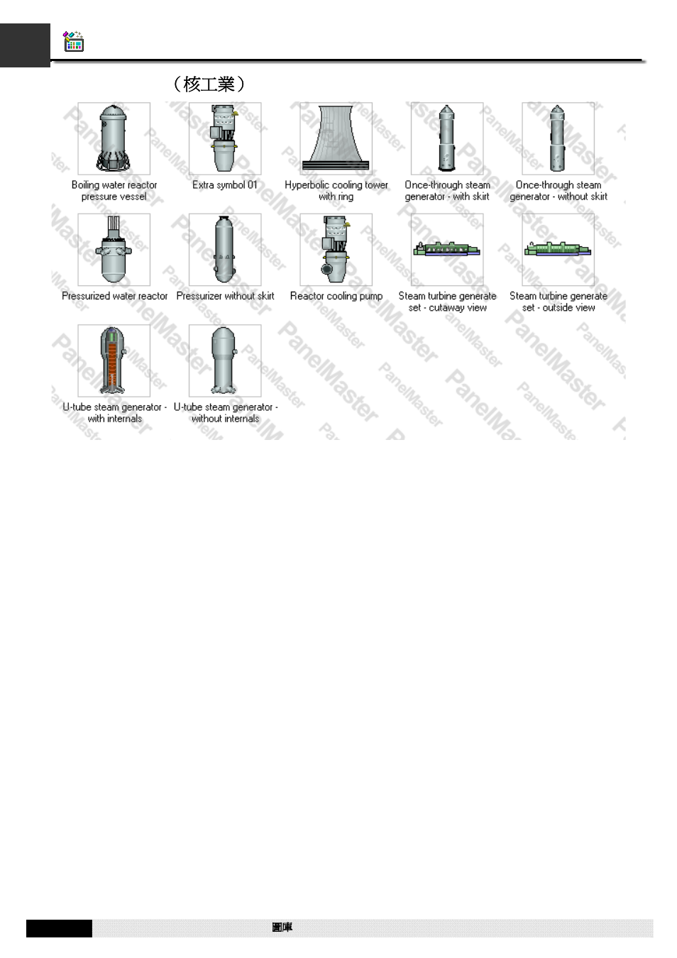 A1.59. nuclear（核工業, A1.59. nuclear （核工業 | B&B Electronics WOP-2121V-N4AE - Manual User Manual | Page 576 / 664