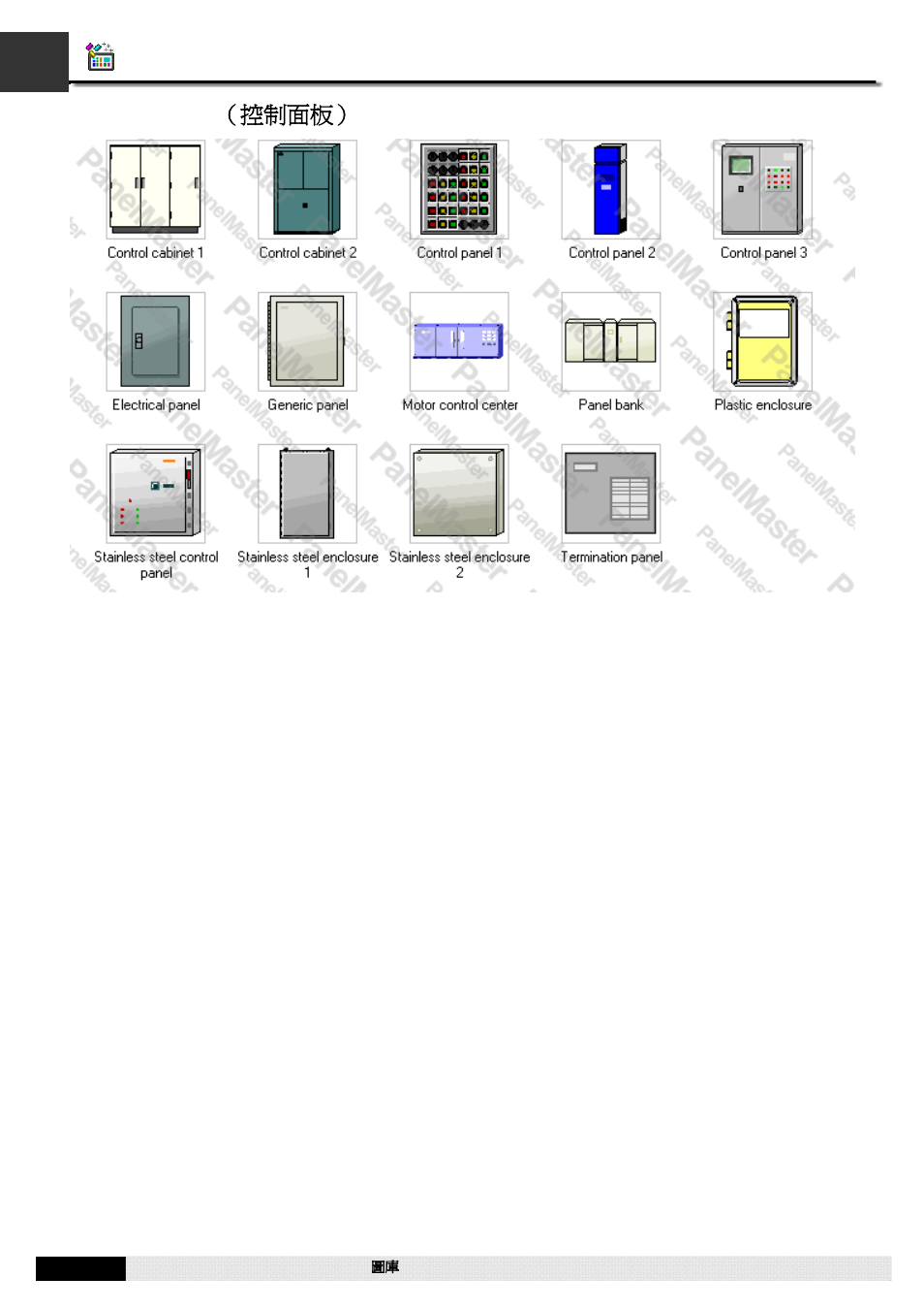 A1.61. panels（控制面板, A1.61. panels （控制面板 | B&B Electronics WOP-2121V-N4AE - Manual User Manual | Page 578 / 664