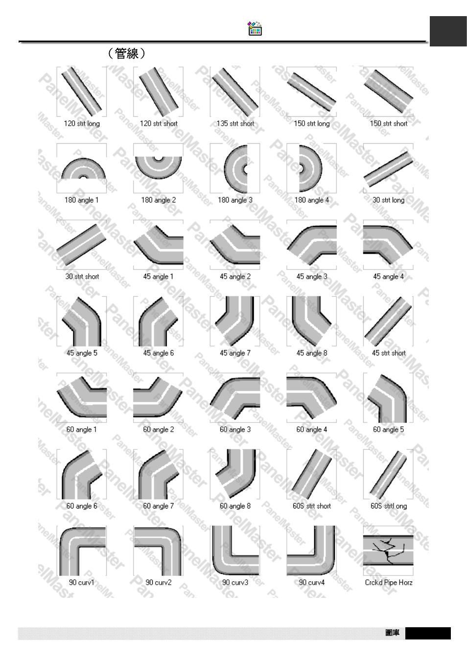 A1.62. pipes（管線, A1.62. pipes （管線 | B&B Electronics WOP-2121V-N4AE - Manual User Manual | Page 579 / 664