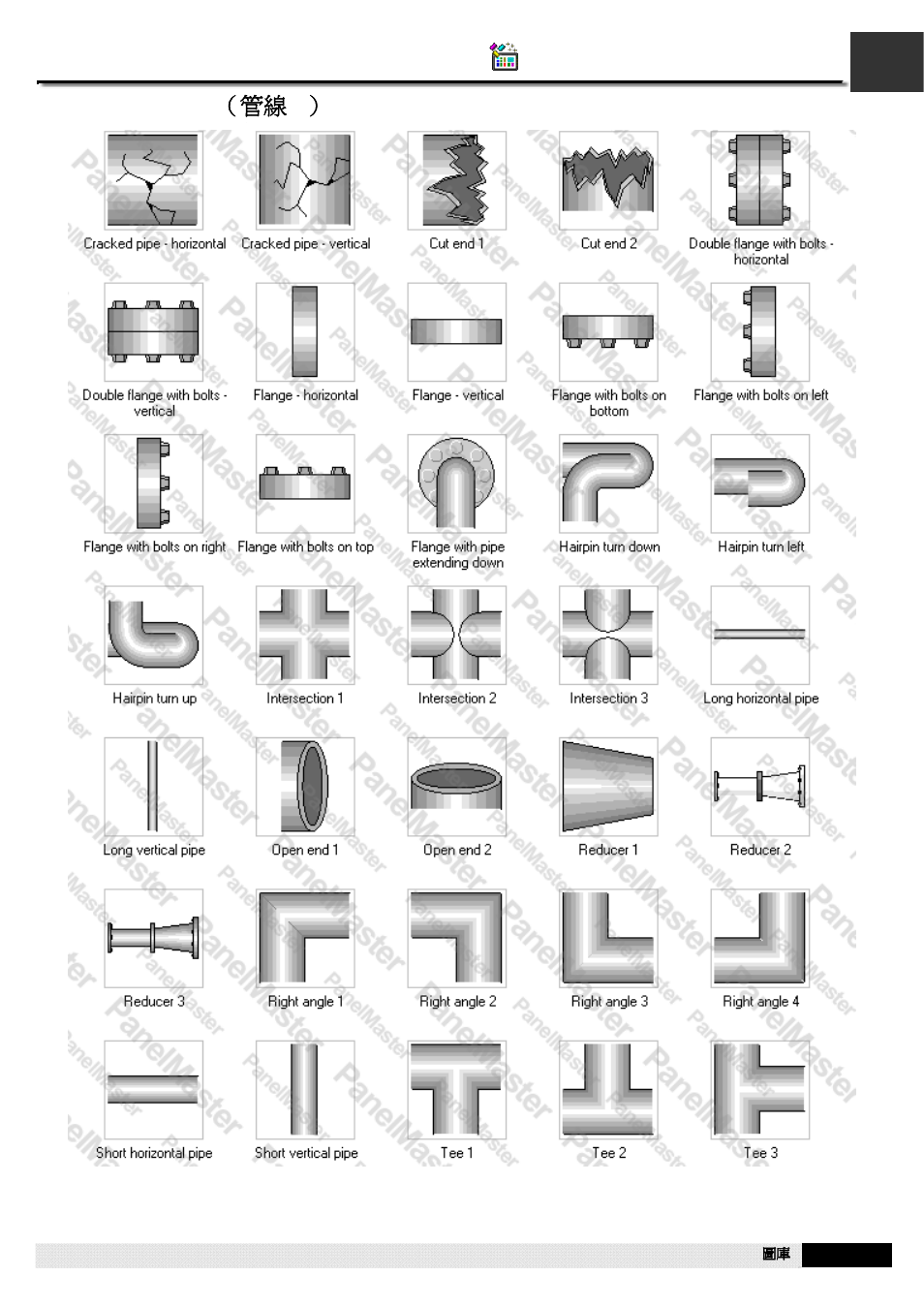 A1.63. pipes1（管線1, A1.63. pipes1 （管線 1 | B&B Electronics WOP-2121V-N4AE - Manual User Manual | Page 581 / 664