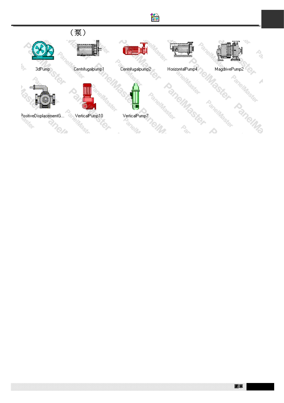 A1.69. pumps（泵, A1.69. pumps （泵 | B&B Electronics WOP-2121V-N4AE - Manual User Manual | Page 591 / 664