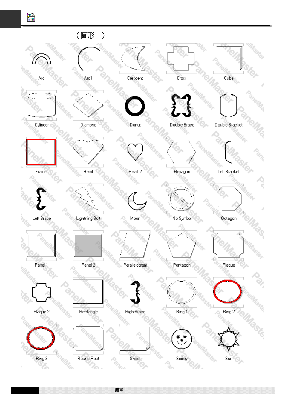 A1.75. shapes1（圖形1, A1.75. shapes1 （圖形 1 | B&B Electronics WOP-2121V-N4AE - Manual User Manual | Page 602 / 664