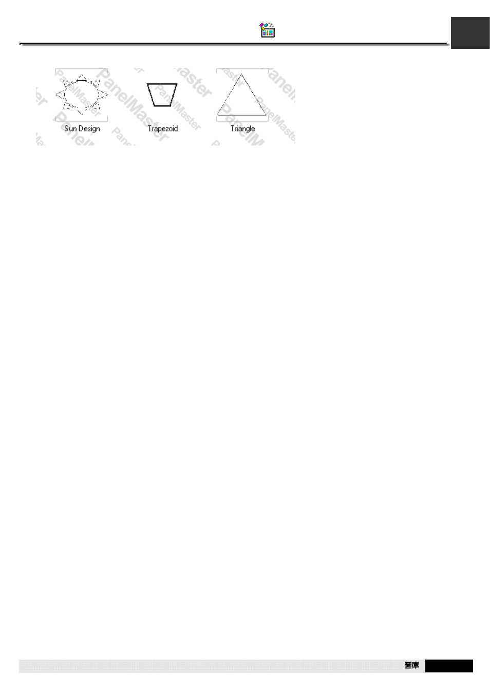 Pm designer operation manual | B&B Electronics WOP-2121V-N4AE - Manual User Manual | Page 603 / 664