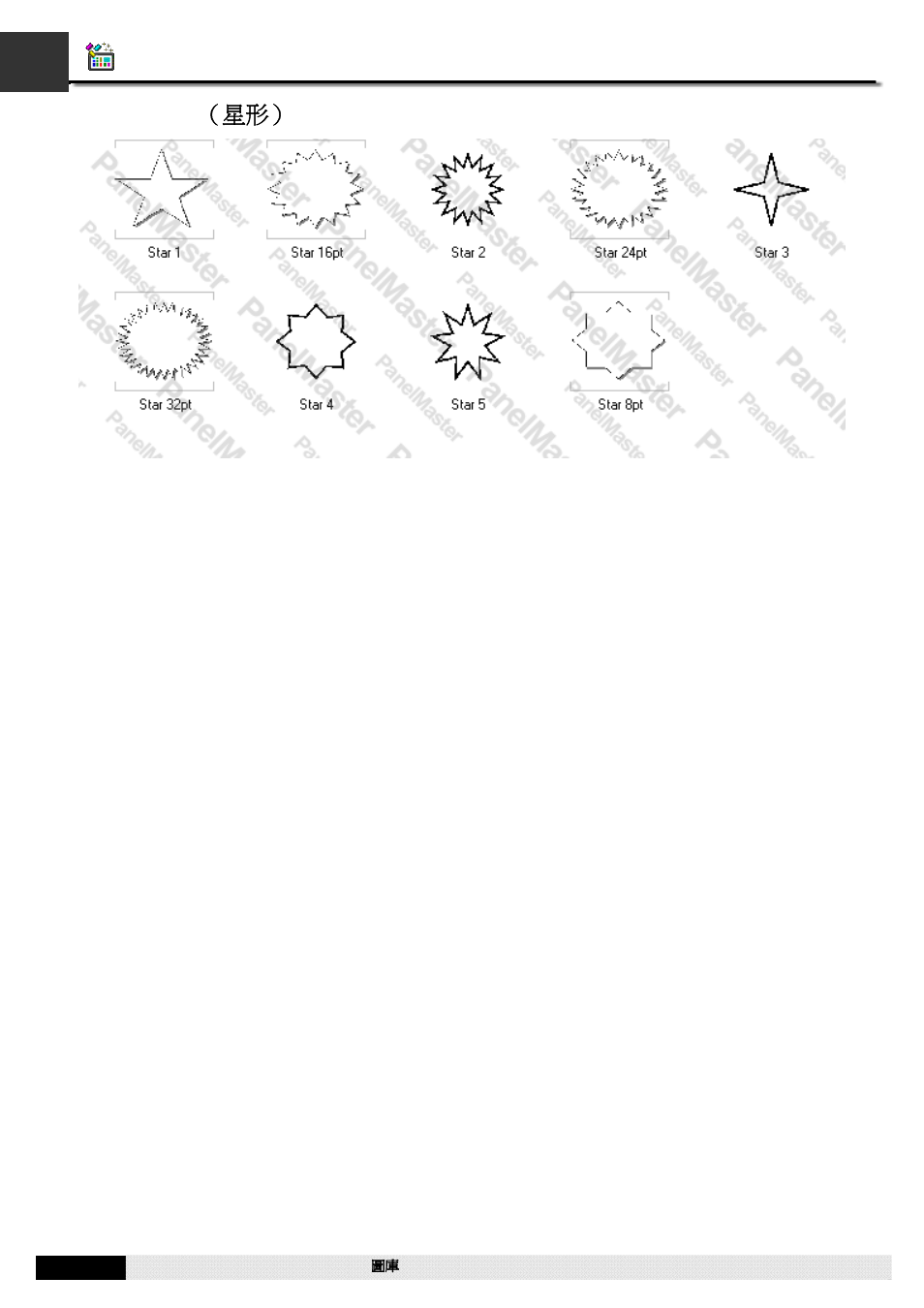 A1.76. stars（星形, A1.76. stars （星形 | B&B Electronics WOP-2121V-N4AE - Manual User Manual | Page 604 / 664