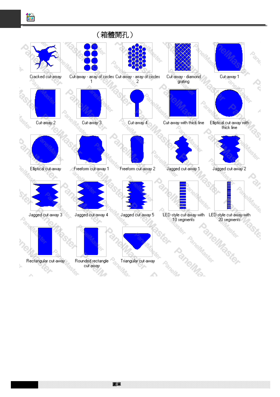 A1.78. tank cutaways（箱體開孔, A1.78. tank cutaways （箱體開孔 | B&B Electronics WOP-2121V-N4AE - Manual User Manual | Page 606 / 664