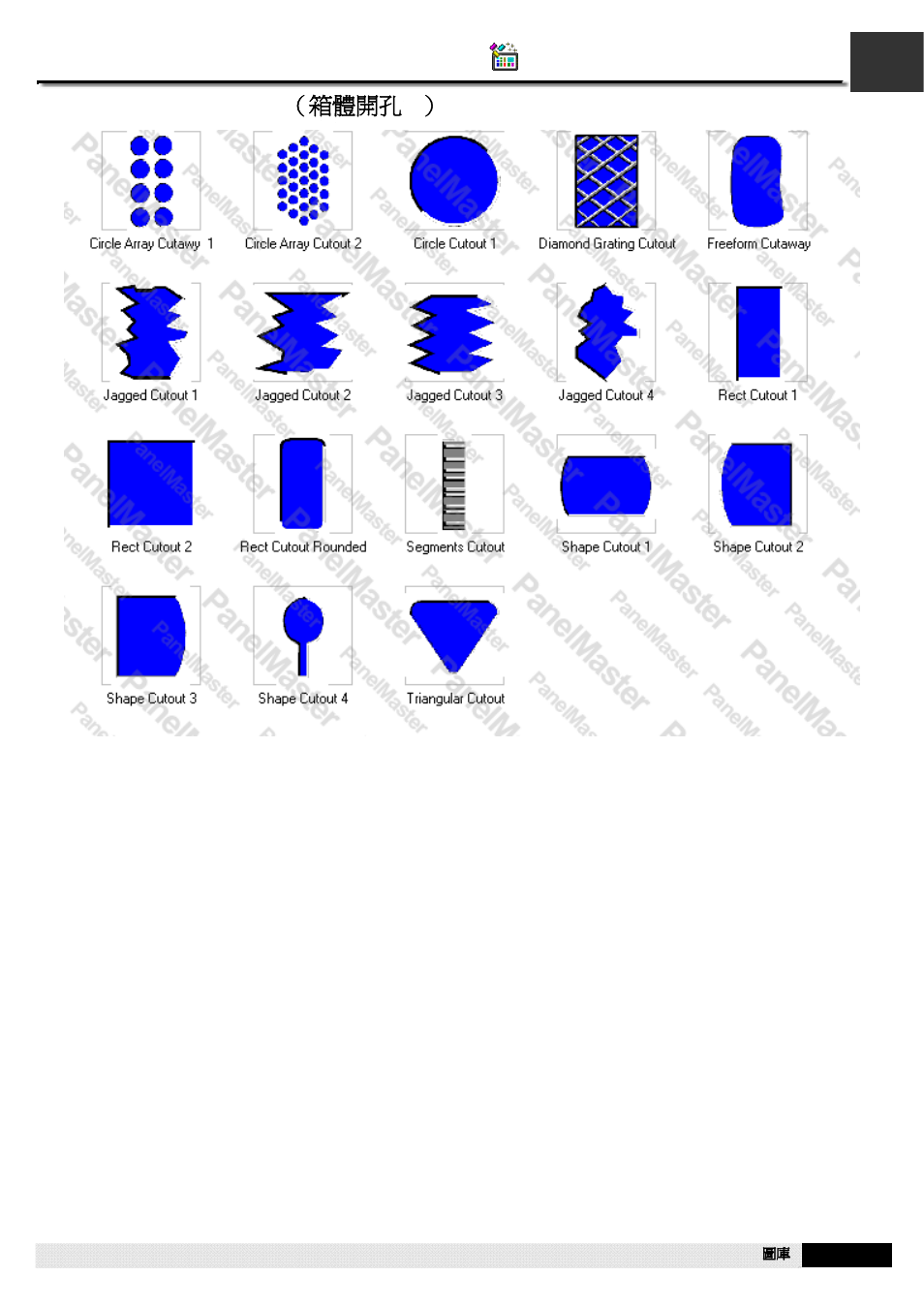 A1.79. tankcutouts（箱體開孔1, A1.79. tankcutouts （箱體開孔 1 | B&B Electronics WOP-2121V-N4AE - Manual User Manual | Page 607 / 664