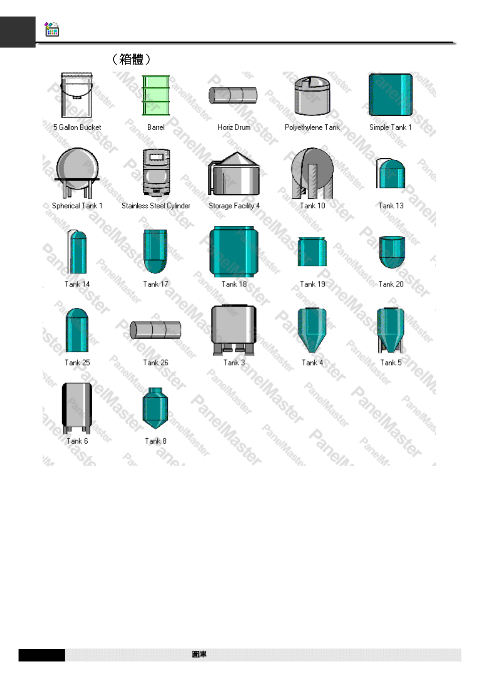 A1.80. tanks（箱體, A1.80. tanks （箱體 | B&B Electronics WOP-2121V-N4AE - Manual User Manual | Page 608 / 664