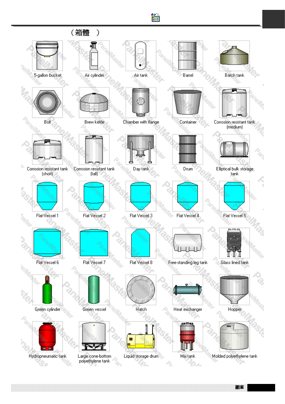 A1.81. tanks1（箱體1, A1.81. tanks1 （箱體 1 | B&B Electronics WOP-2121V-N4AE - Manual User Manual | Page 609 / 664