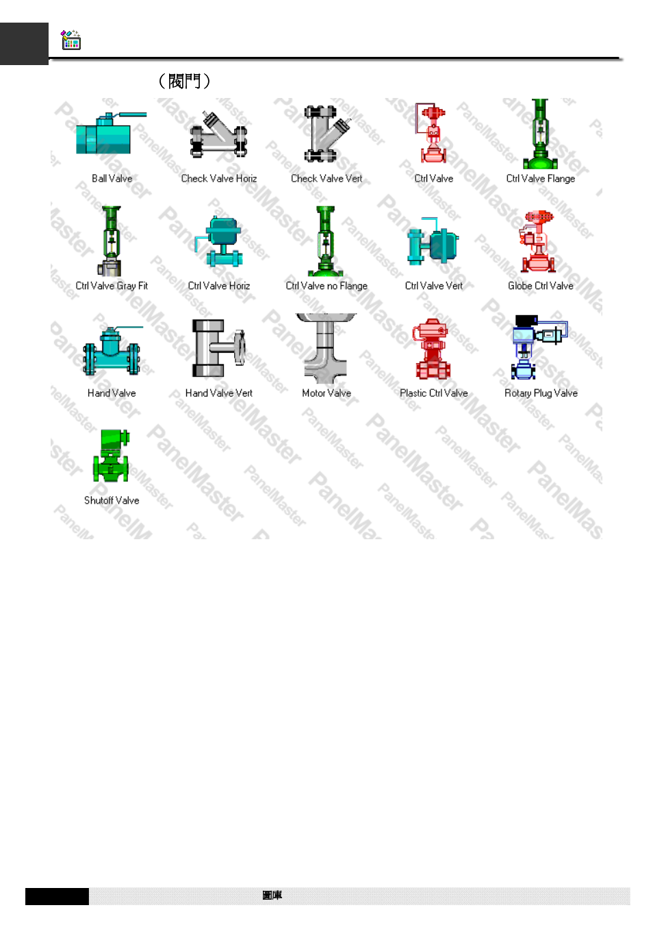 A1.82. valves（閥門, A1.82. valves （閥門 | B&B Electronics WOP-2121V-N4AE - Manual User Manual | Page 614 / 664