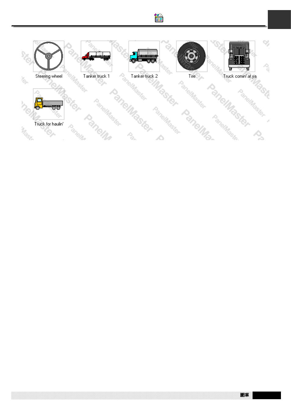 Pm designer operation manual | B&B Electronics WOP-2121V-N4AE - Manual User Manual | Page 619 / 664