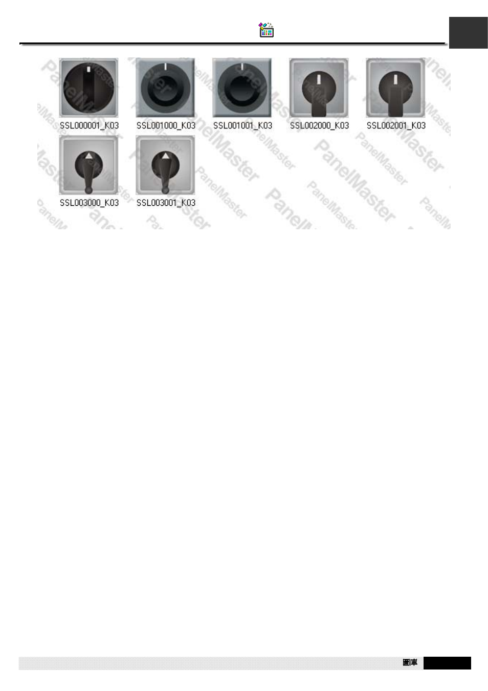 Pm designer operation manual | B&B Electronics WOP-2121V-N4AE - Manual User Manual | Page 657 / 664