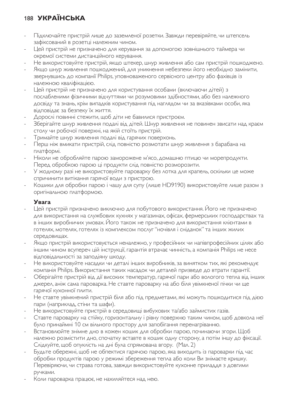 Philips HD9189 User Manual | Page 188 / 204