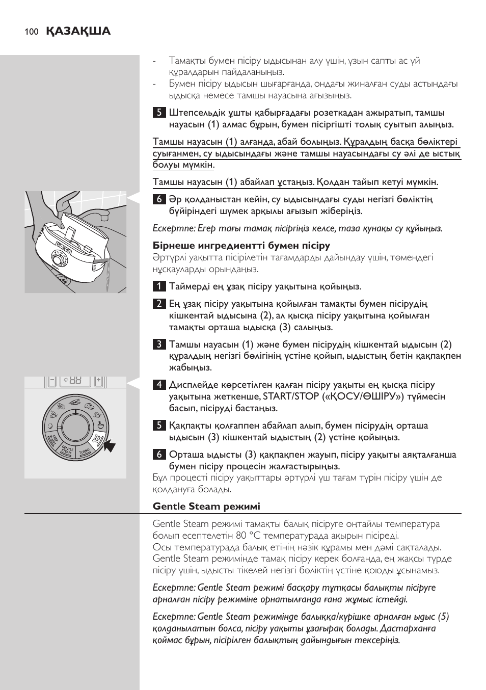 Philips HD9160 User Manual | Page 100 / 242