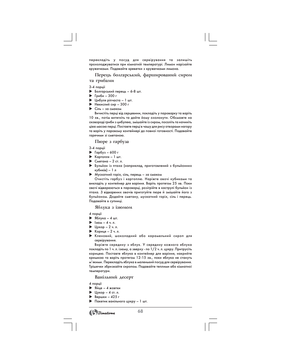 Binatone FS-404 D User Manual | Page 68 / 70