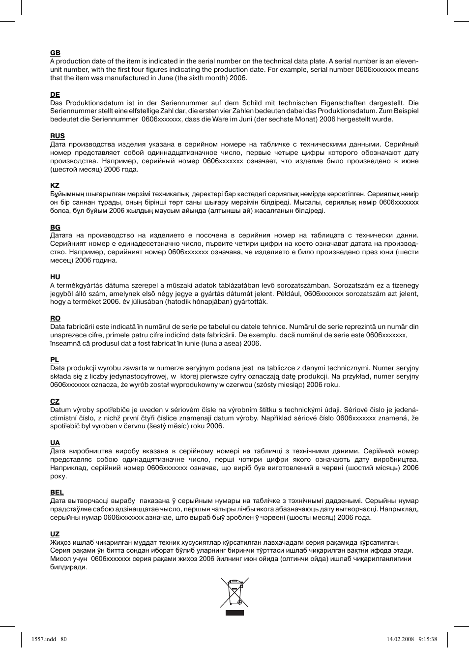 Vitek VT-1557 User Manual | Page 80 / 80