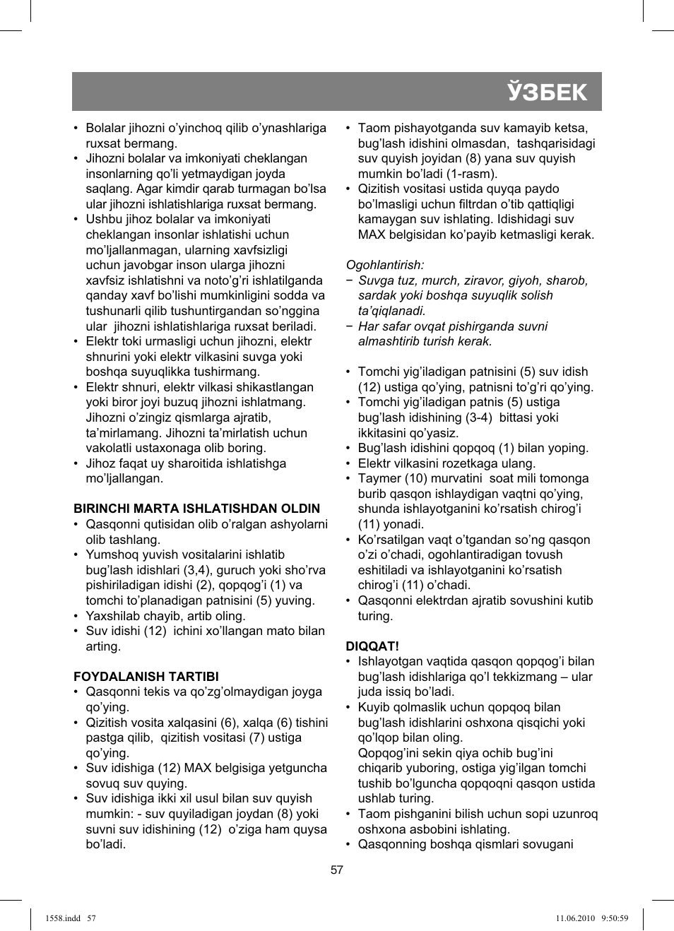 Ўзбек | Vitek VT-1558 User Manual | Page 57 / 64