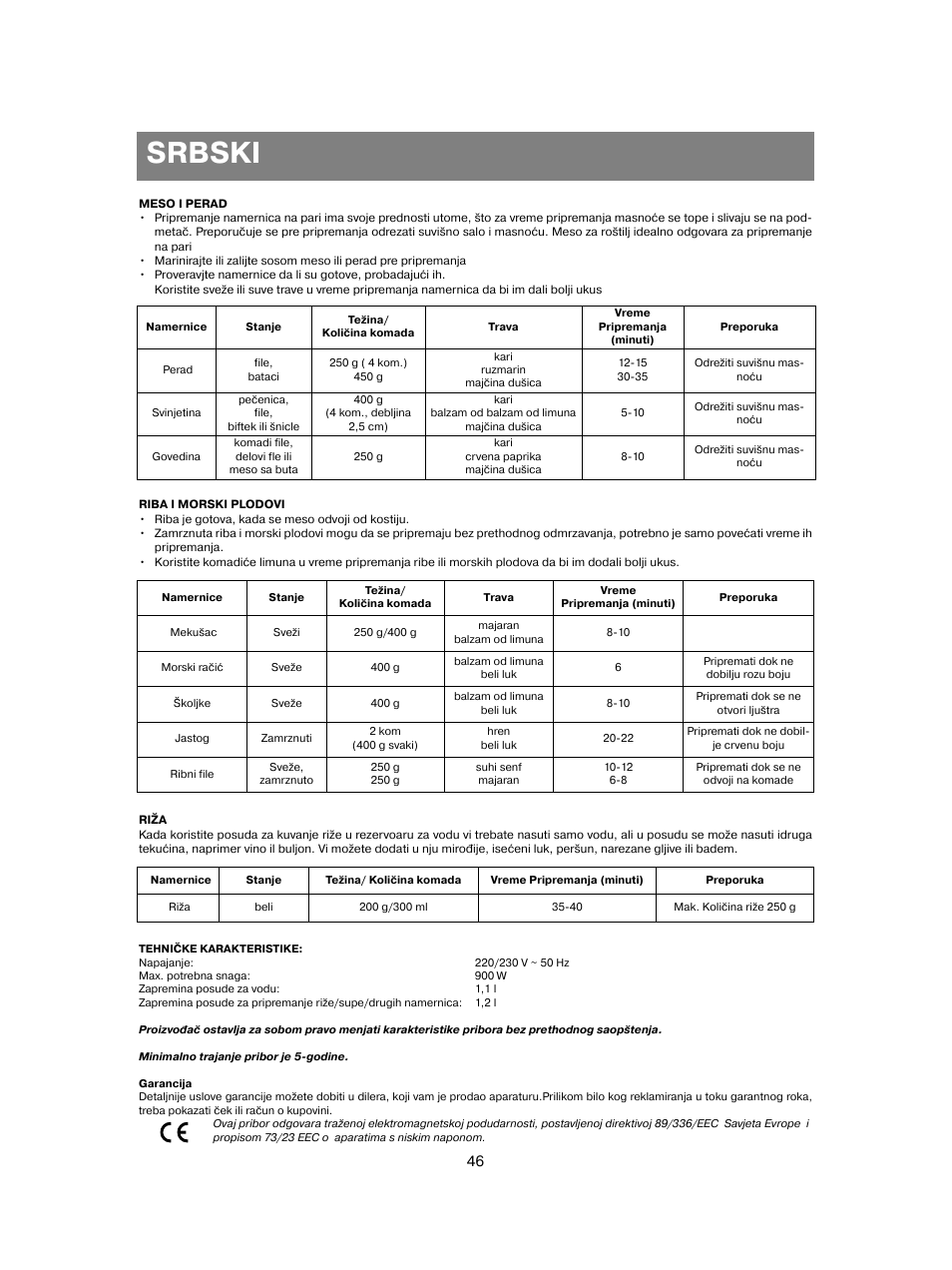 Srbski | Vitek VT-1551 B User Manual | Page 46 / 68