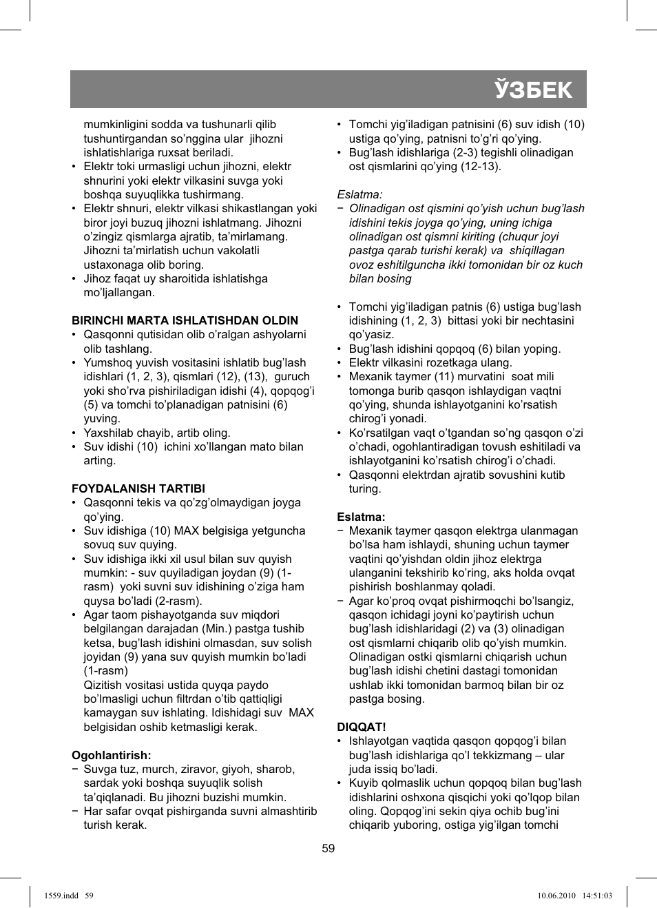 Ўзбек | Vitek VT-1559 User Manual | Page 59 / 64