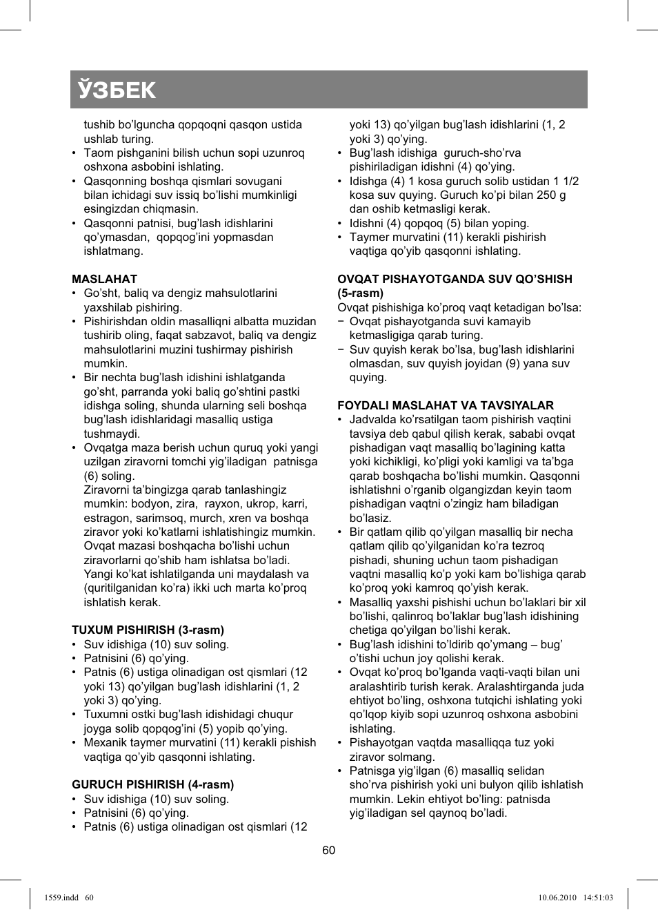 Ўзбек | Vitek VT-1559 User Manual | Page 60 / 64