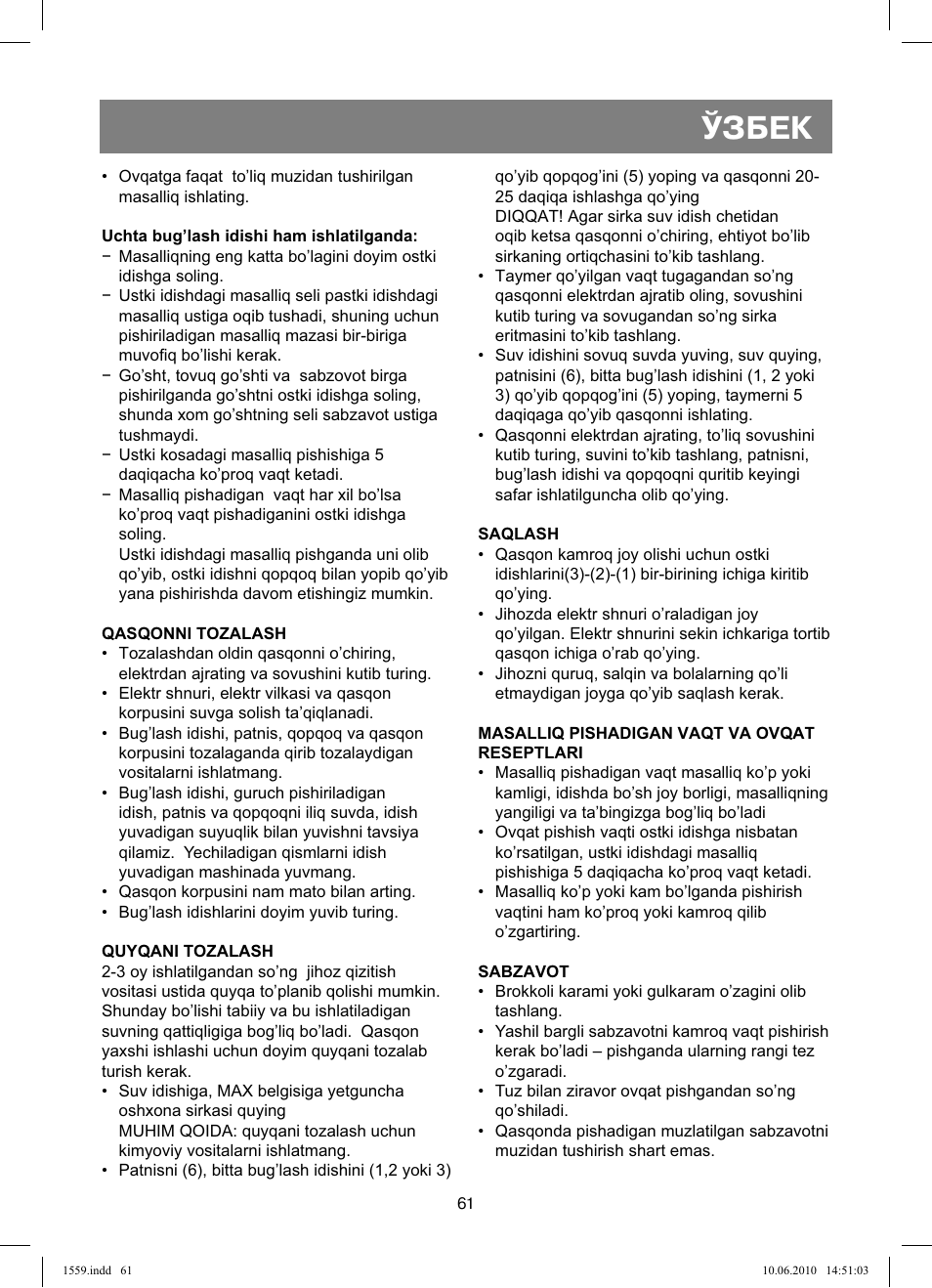 Ўзбек | Vitek VT-1559 User Manual | Page 61 / 64