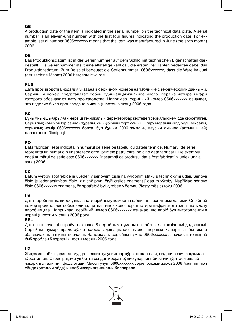 Vitek VT-1559 User Manual | Page 64 / 64