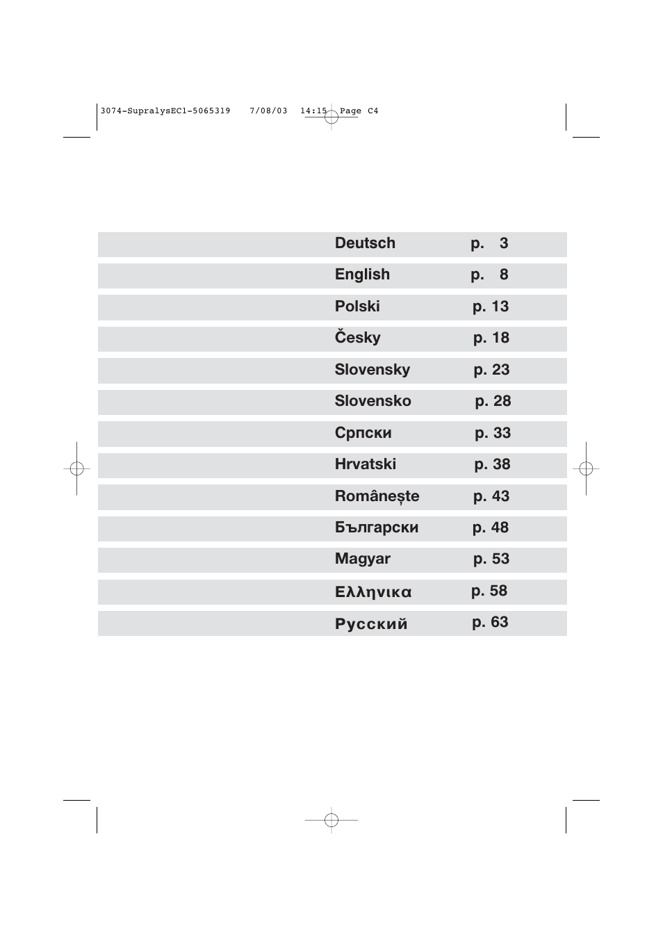Moulinex AKGC SUPRALYS User Manual | Page 3 / 70